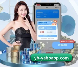 国际化进程 - Yabo