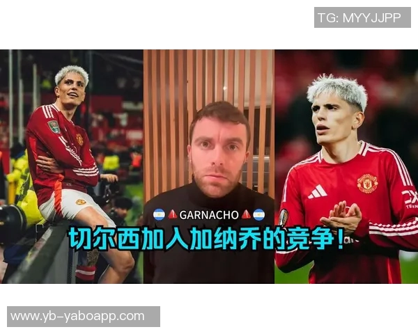 谢林汉姆：不建议加纳乔加盟切尔西的理由与看法