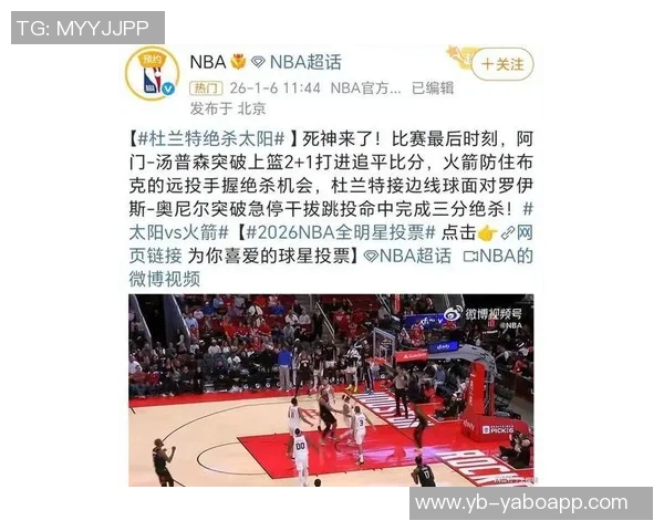 杜兰特第三节火力全开6投全中轻松斩获13分助队逆转局势