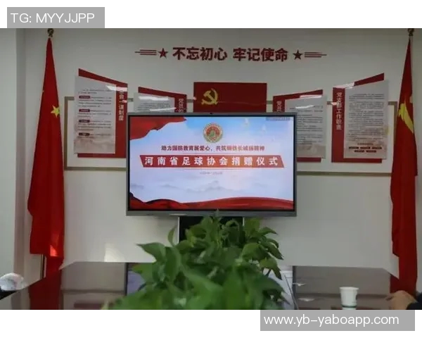 中国足协携手广州体育学院共建足球学院推动足球人才培养新模式