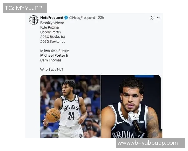 活塞队对小迈克尔波特表现出浓厚兴趣尚未进行正式报价