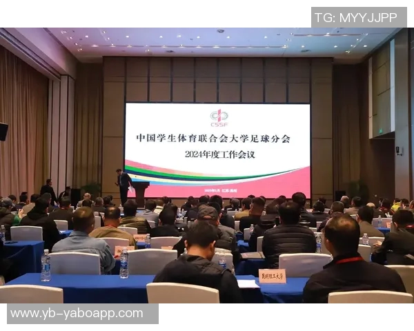 中国足协携手广州体育学院共建足球学院推动足球人才培养新模式