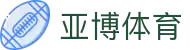 亚博| 亚博体育官方网站-Yabo